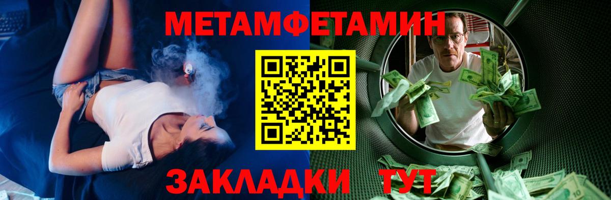 Скопин  нарко площадка состав  Вход с VPN  АМФЕТАМИН  Amphetamine Розовый  АМФ 