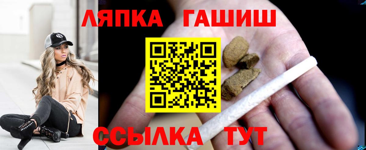 Гашиш хэш  Вход с VPN  Скопин  Гашиш индика сатива 
