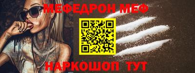 тгк Наро-Фоминск