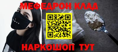 COCAINE Можайск