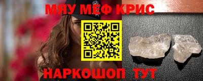 наркотики Моздок