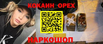 мескалин Нальчик