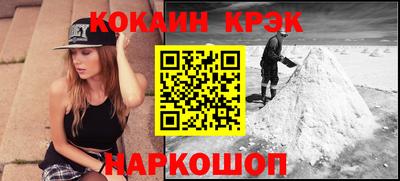 мяу мяу кристалл Можга