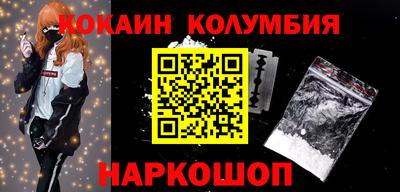 мяу мяу кристалл Можга