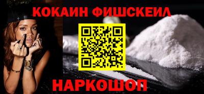 наркотики Моздок