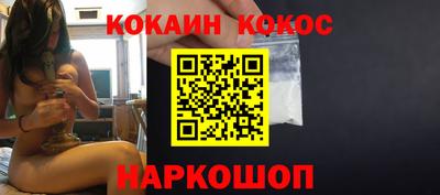 наркотики Моздок