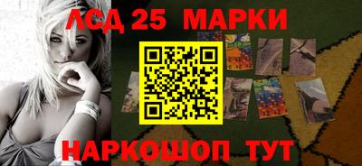 наркотики Моздок