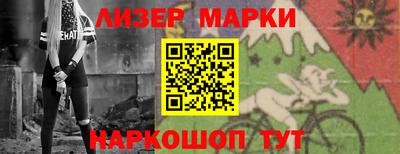 мяу мяу кристалл Можга