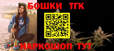 тгк Наро-Фоминск