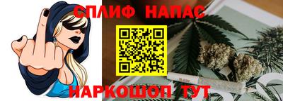 тгк Наро-Фоминск