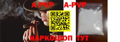 наркотики Моздок
