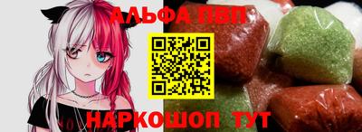 мескалин Нальчик