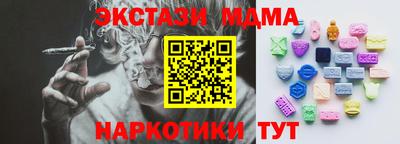 мяу мяу кристалл Можга
