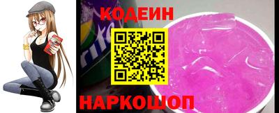 наркотики Моздок