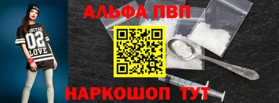 мескалин Нальчик