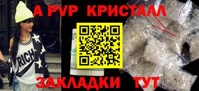 тгк Наро-Фоминск