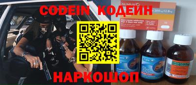 наркотики Моздок