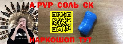 мескалин Нальчик