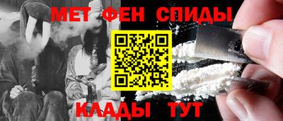 COCAINE Можайск