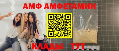 COCAINE Можайск
