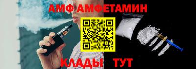 мяу мяу кристалл Можга