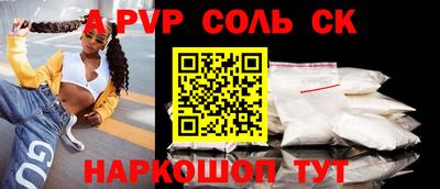 мяу мяу кристалл Можга