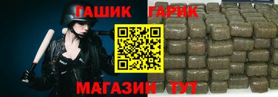 наркотики Моздок