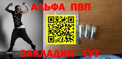 мяу мяу кристалл Можга