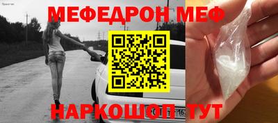 наркотики Моздок