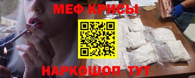 наркотики Моздок