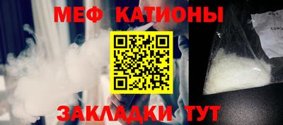 тгк Наро-Фоминск
