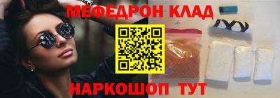 тгк Наро-Фоминск