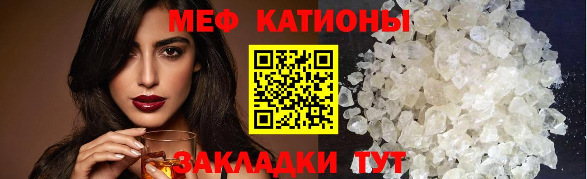 МЕФ мука Скопин