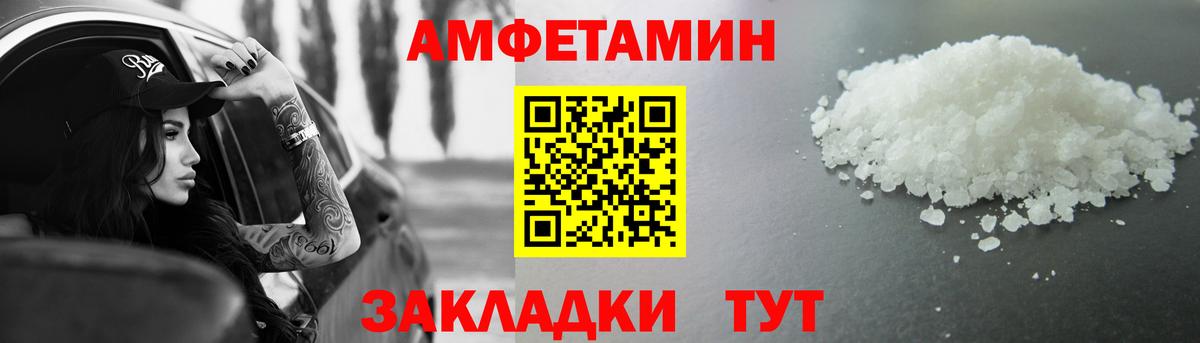 МЕТАМФЕТАМИН витя Скопин