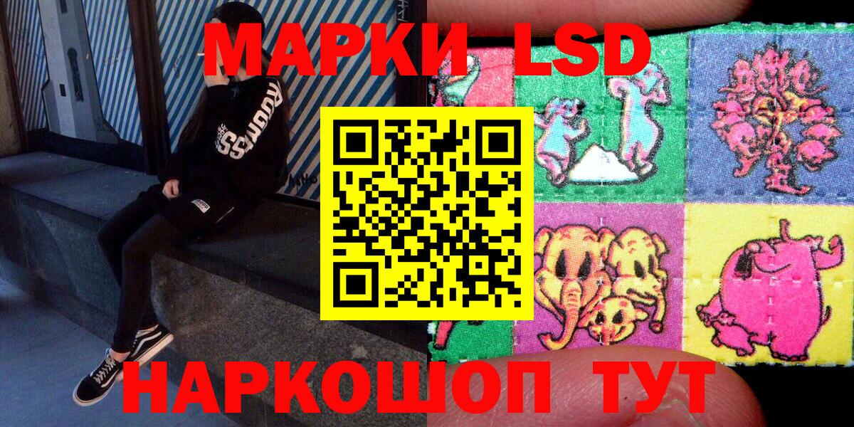 Скопин  Марки 25I-NBOMe  Вход с VPN  Марки NBOMe 1500мкг 